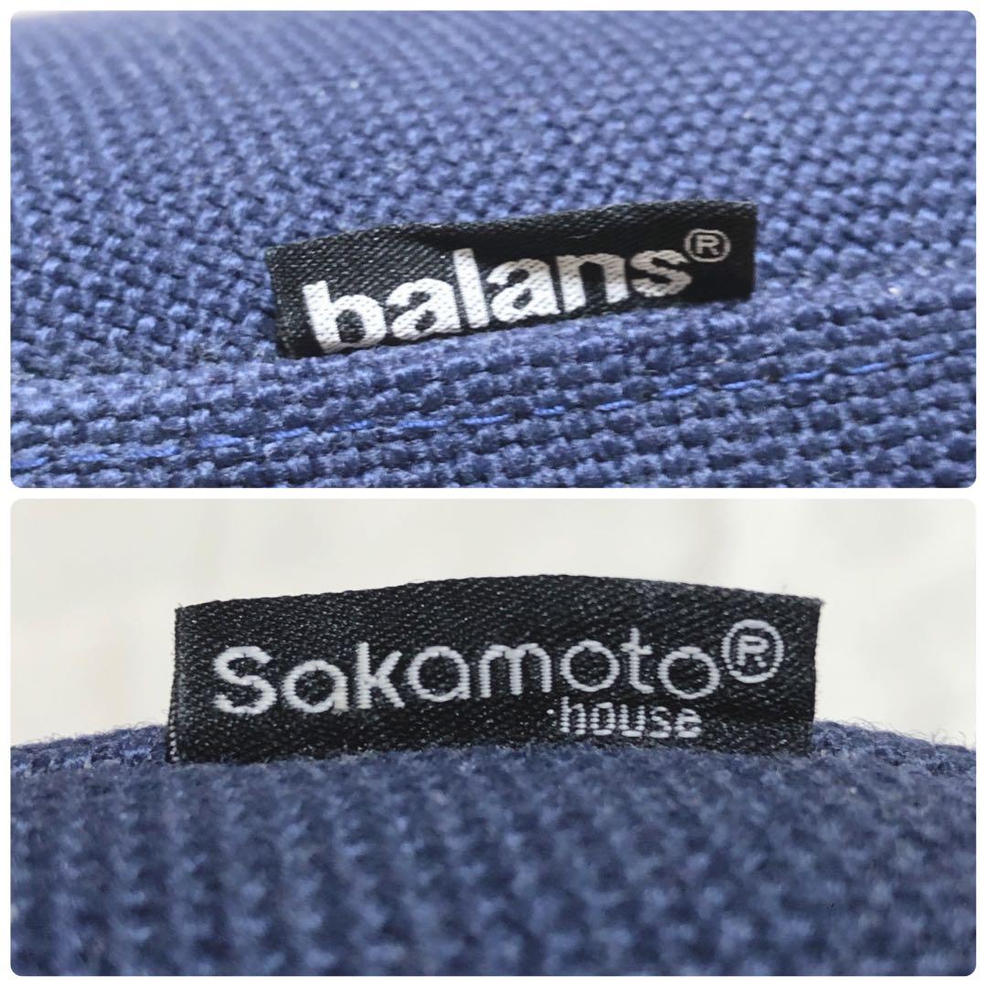 バランスチェア Balans EASY バランスイージー バランスラボ ネイビー