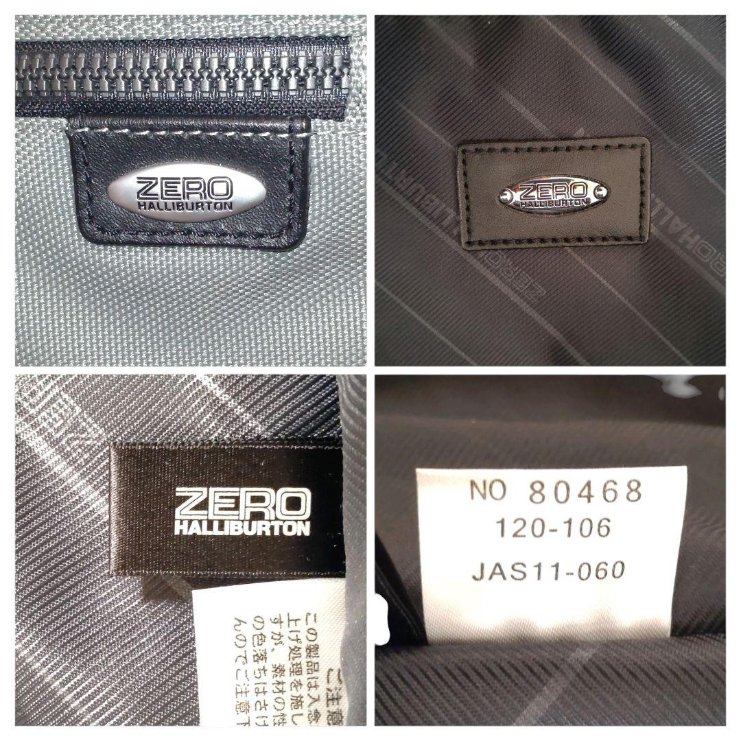 美品　ゼロハリバートン　ガーメントバッグ　フルセット　スーツケース　グレー