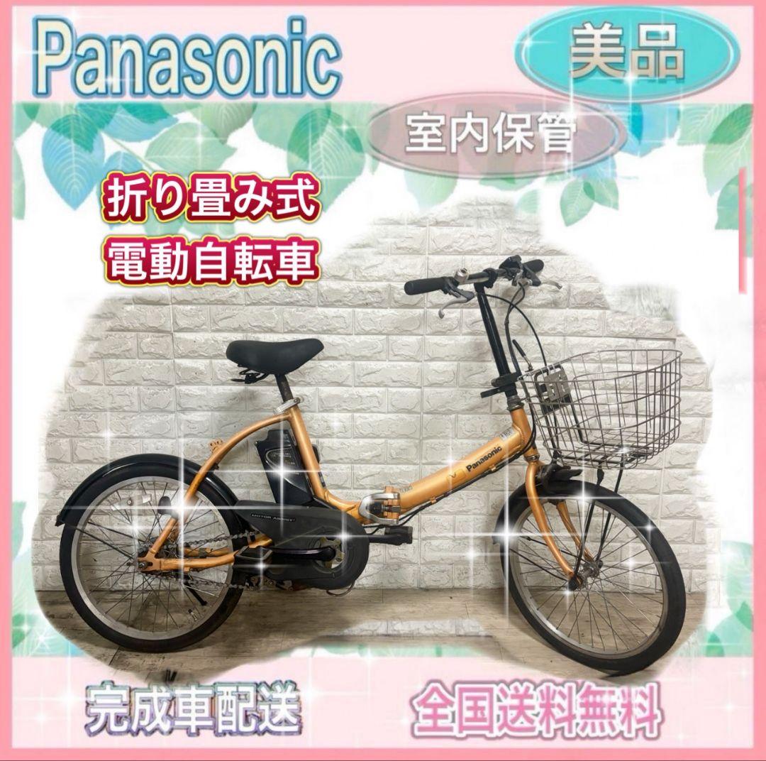 ✨折り畳み電動自転車✨美品⭐️新品サドル✨室内保管✨パナソニックビビ✨完成車配送