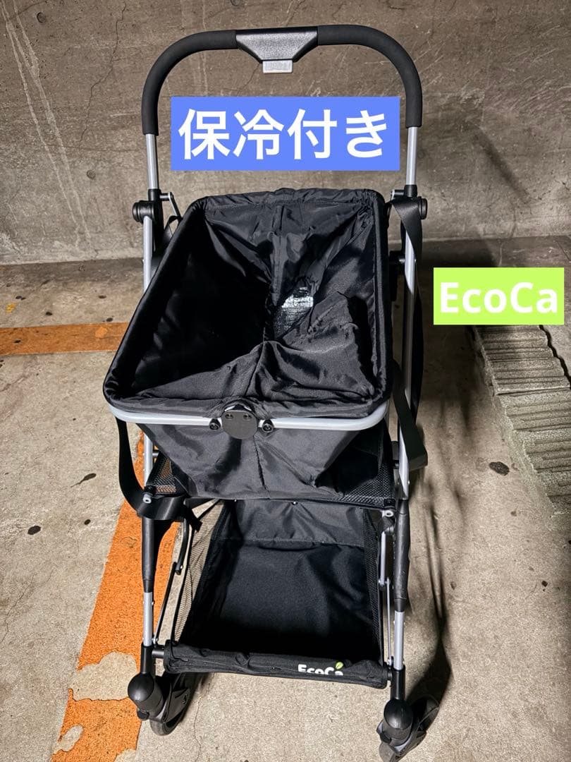 【美品】ecoca 折りたたみ式ショッピングカート エコカ【保冷機能付き】