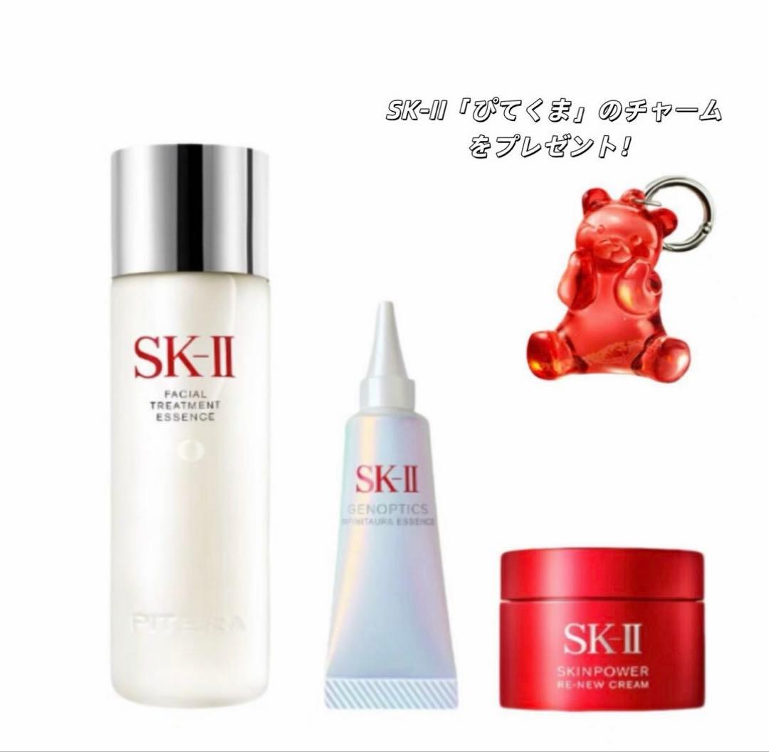 SK-II ピテラ™ ベストコレクション 2025 ホリデーコレクション