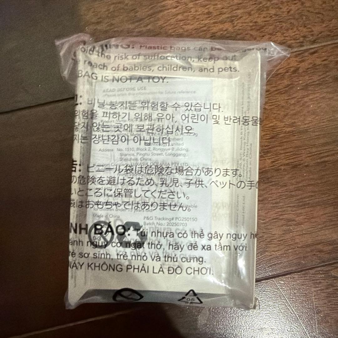 SK-II ピテラ™ ベストコレクション 2025 ホリデーコレクション