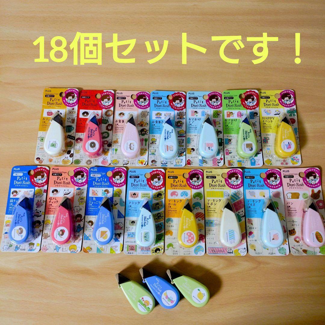 【すみだ様✨専用です】