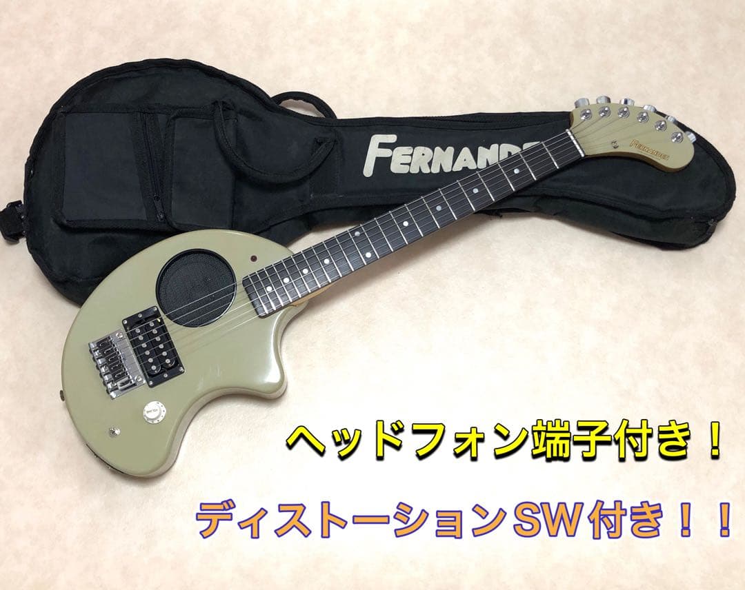 【美品】ZO-3 グレー アンプ内蔵ミニギター ディストーションSW付 ケース