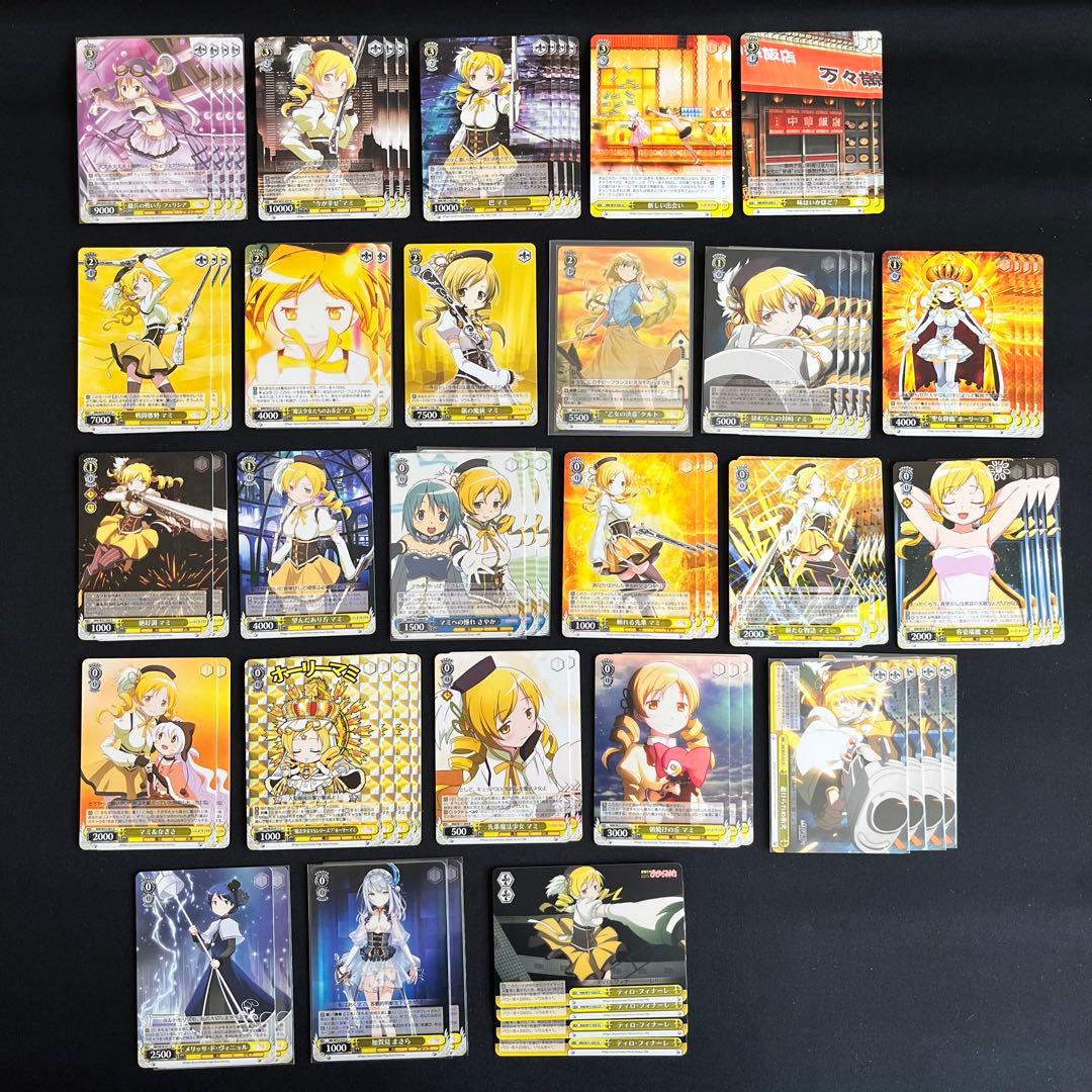 ⑧ヴァイスシュヴァルツ　マギアレコード　デッキ　カードセット