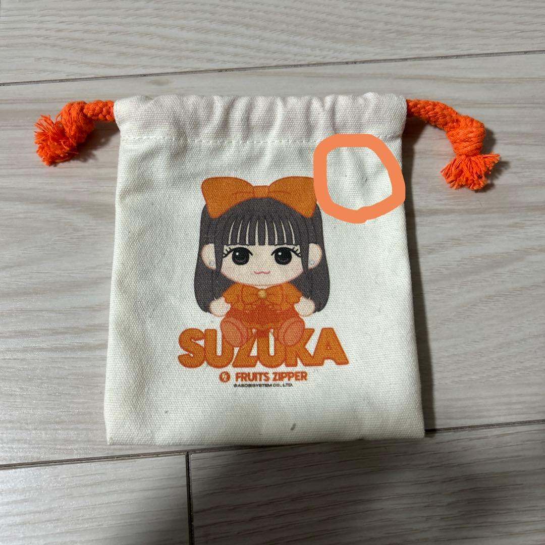 FRUITS ZIPPER 鎮西寿々歌 グッズセット