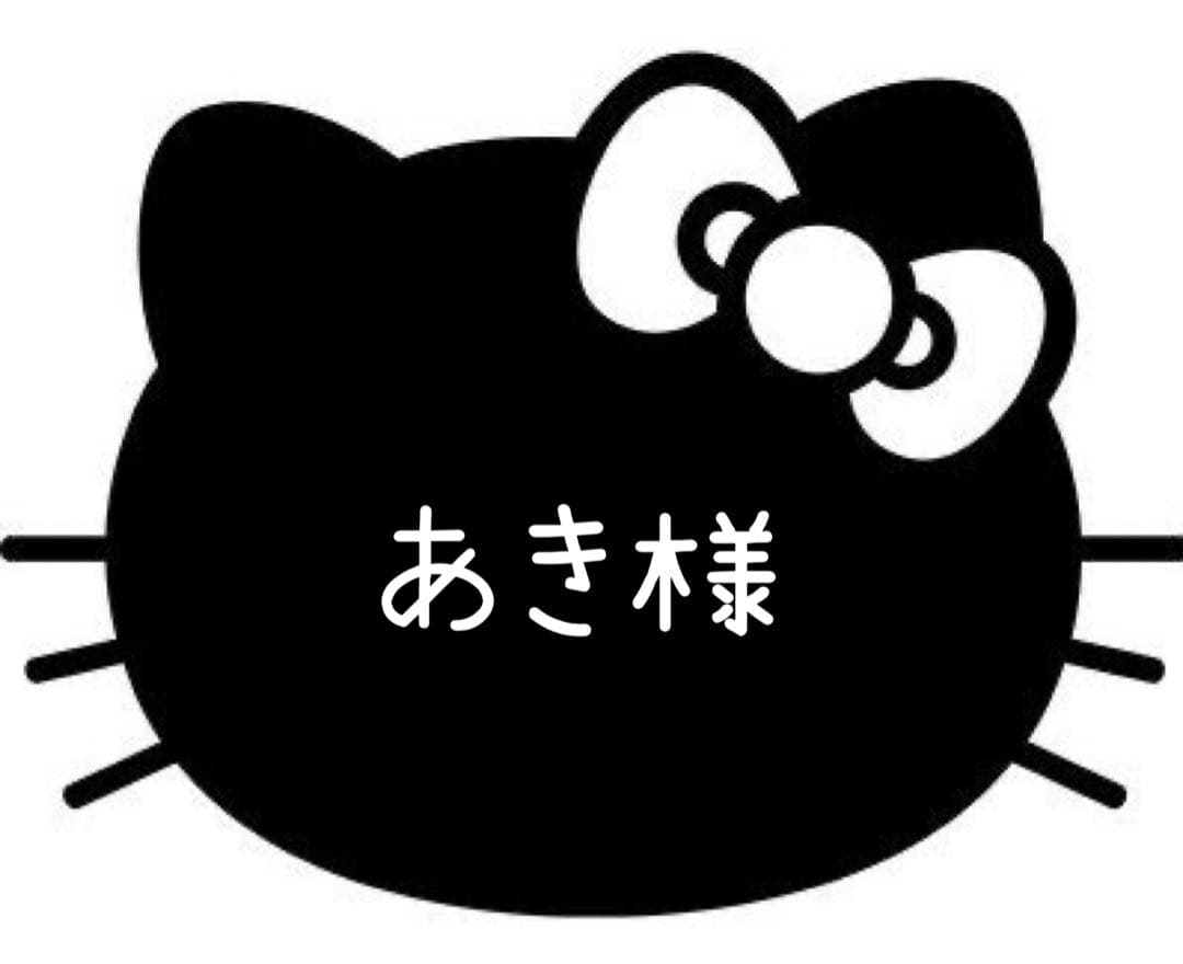 オーダーページ