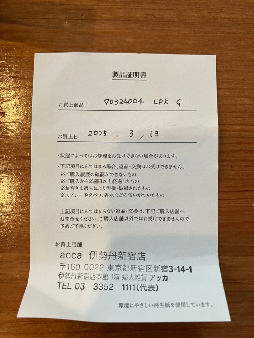 ティアラクリップ Aサイズ　オレンジ