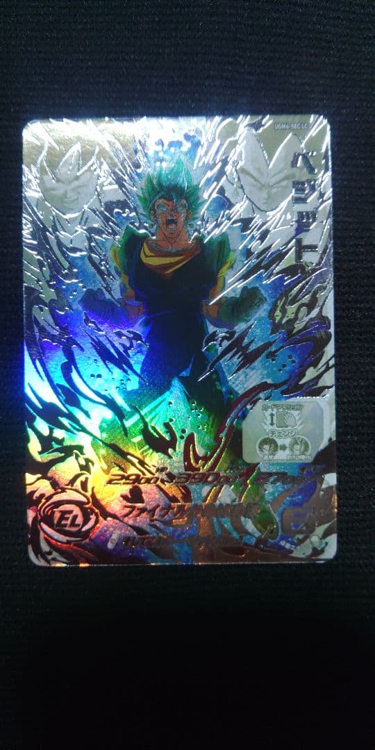 ドラゴンボールヒーローズ UGM4-SEC LC ベジット