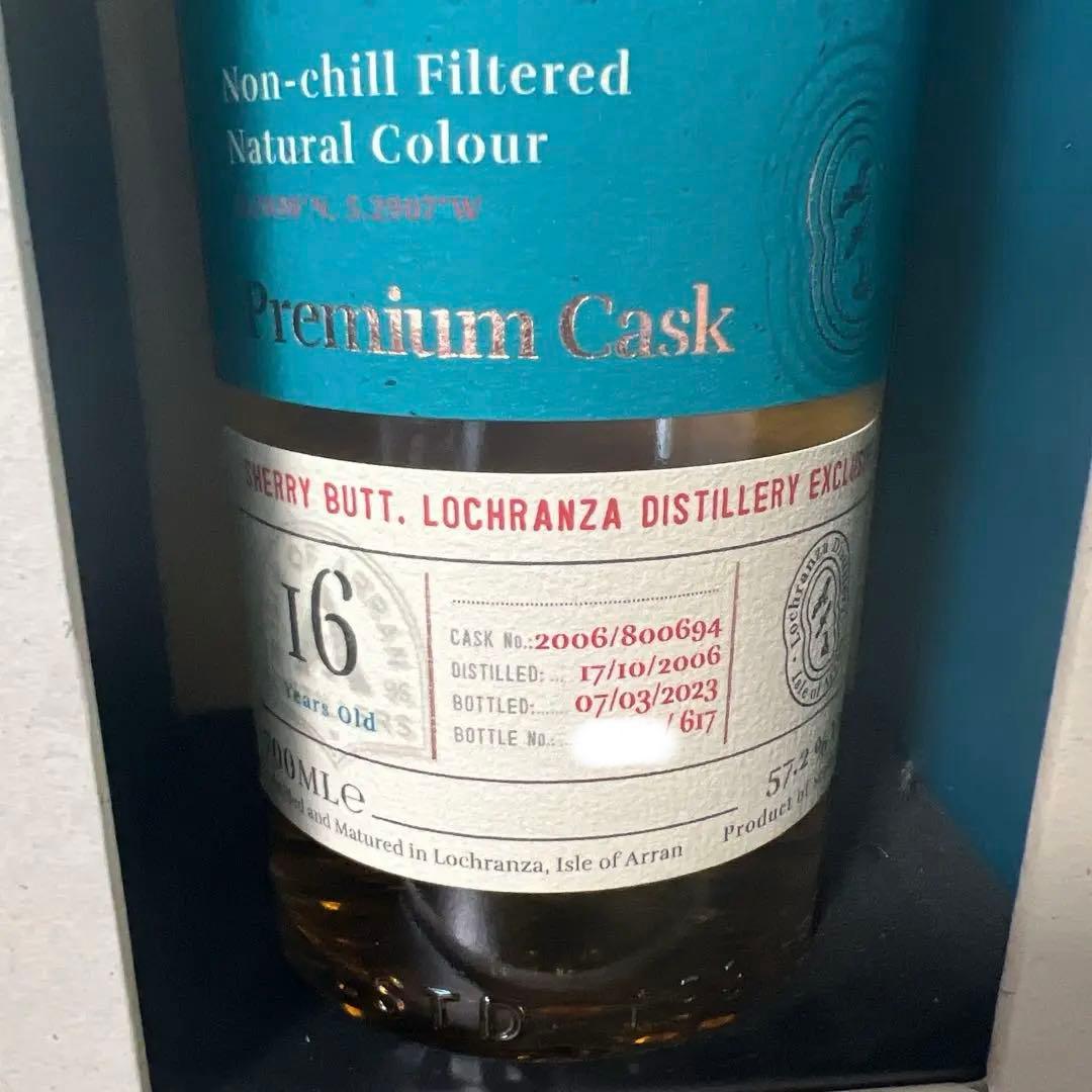 シングルモルトウイスキー アラン2006 16年 蒸留所限定プレミアムカスク