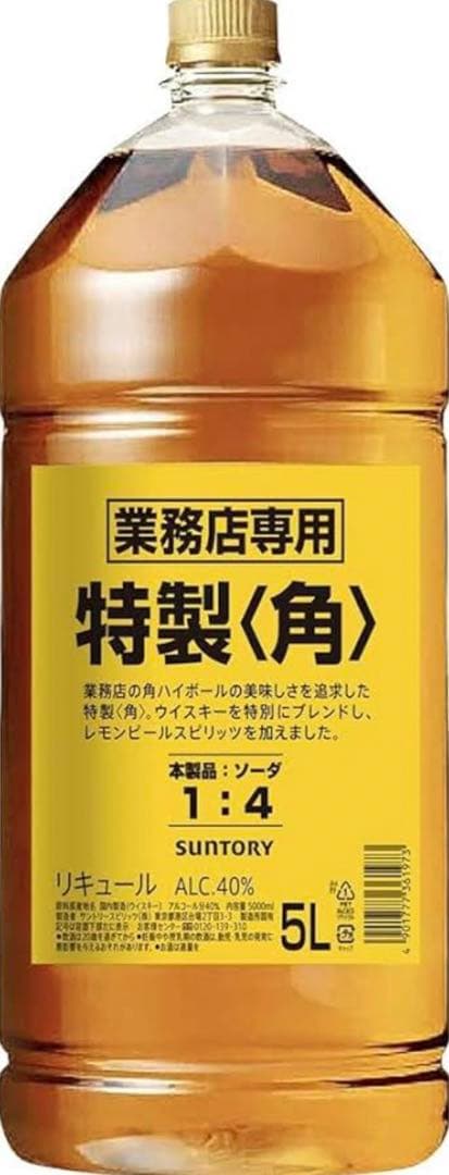 SUNTORY 特製ウイスキー 5L 40%