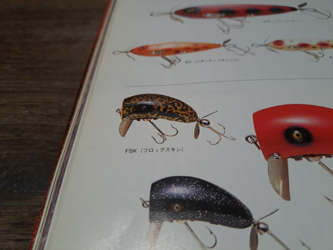 道楽　DOWLUCK　ドウラク　インフルエンザ　フロッグスキン