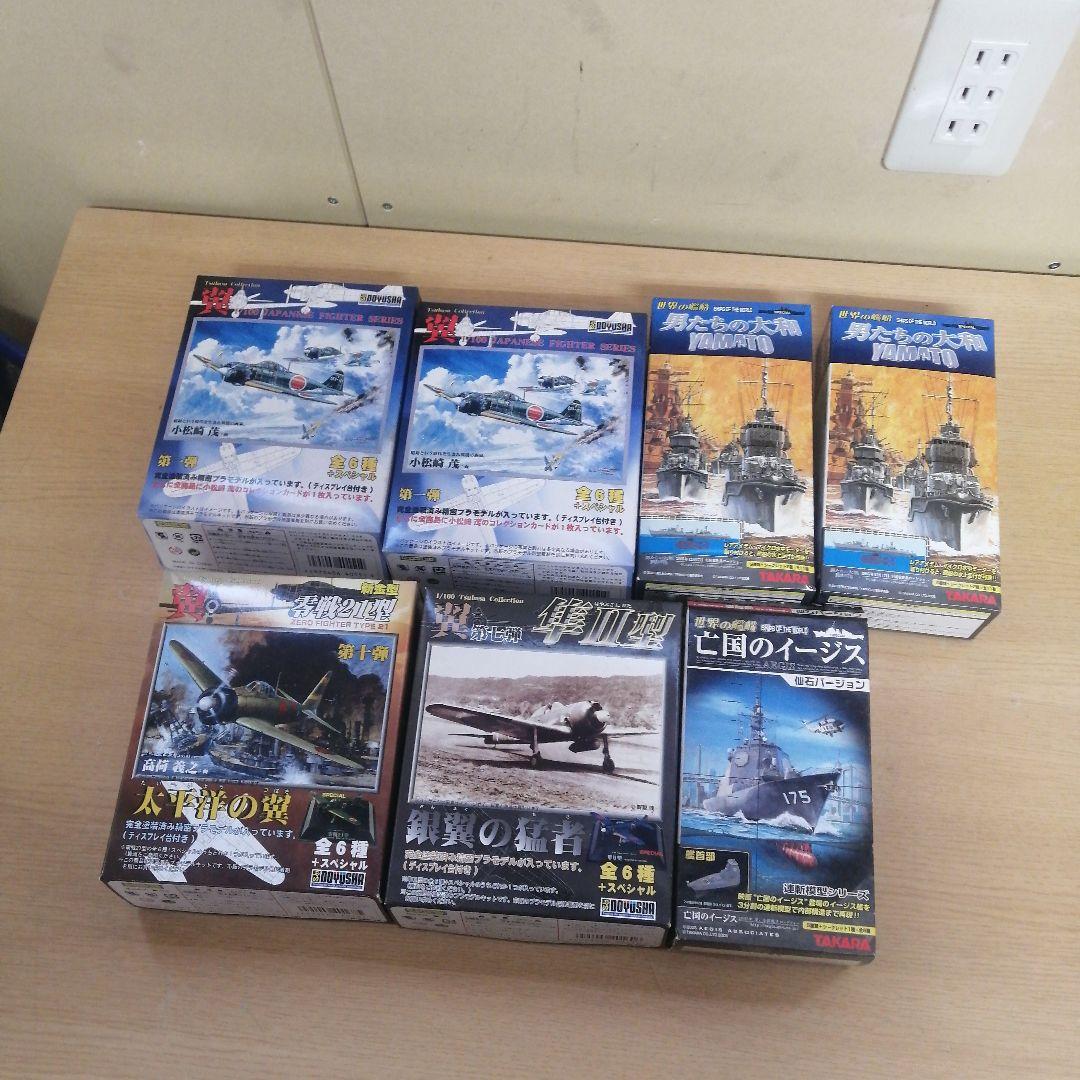 【まとめ売り】未組立 未使用 46箱 約3.5kg 戦車 戦闘機 ワールドタンク