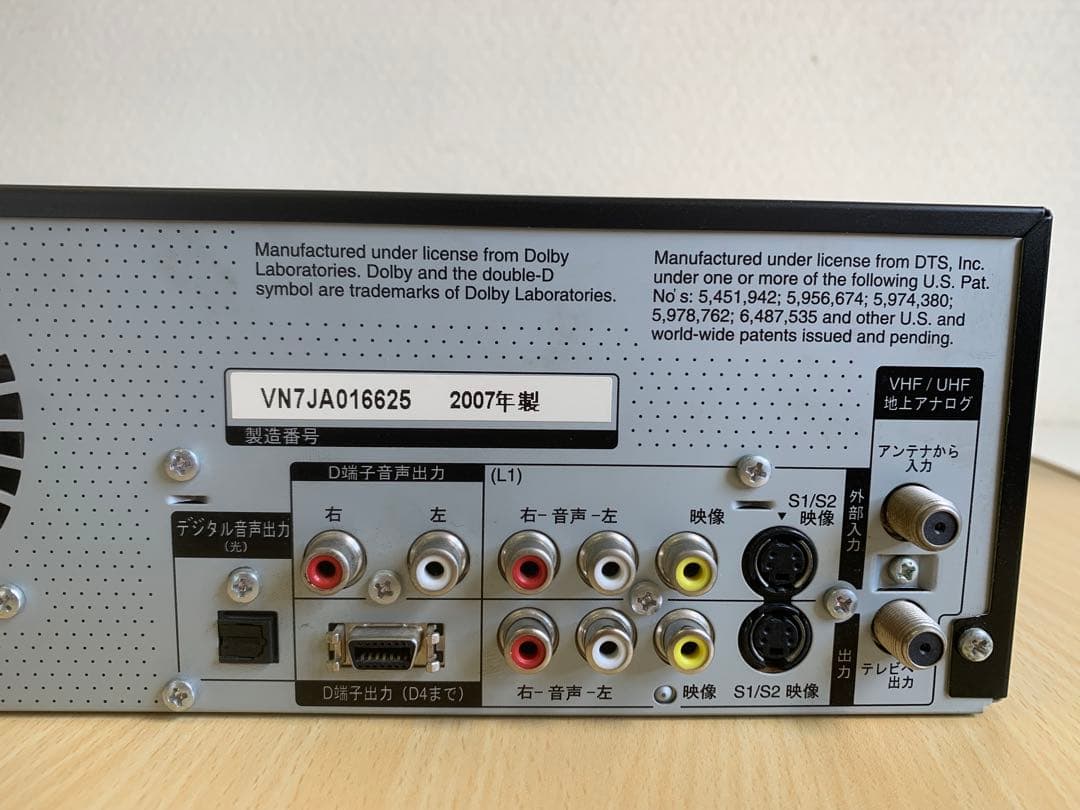 Panasonic VHS一体型DVDレコーダー DIGA DMR-XW200V