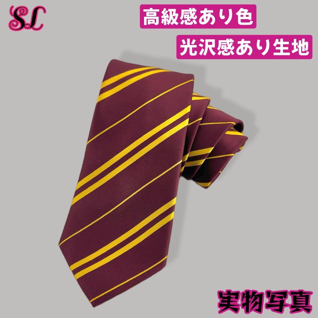 グリフィンドール ローブ ハリーポッター マフラー ネクタイ スタジオツアー☀