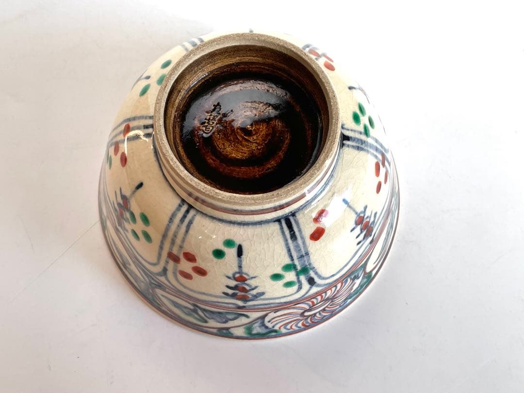 陶芸家　真葛香斎　紅安南　茶碗　寿字自筆　共箱　安南　抹茶碗