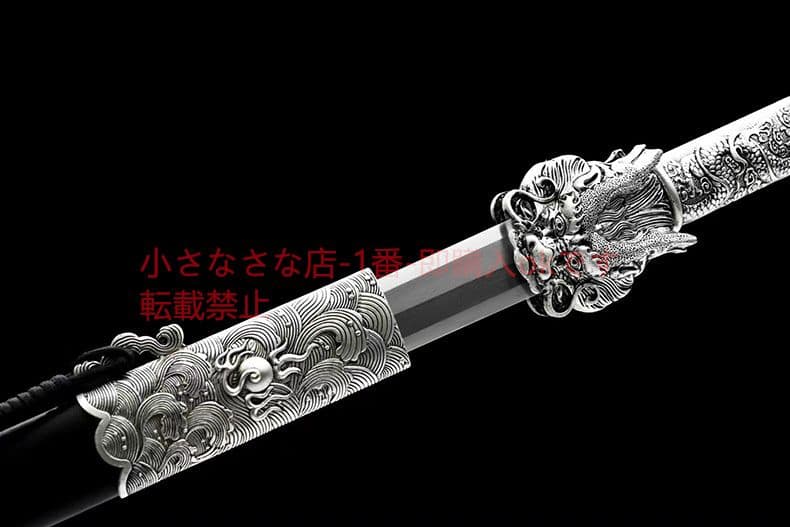 竜王剣～玄鎏 古兵器 武具 刀装具 日本刀 模造刀 居合刀