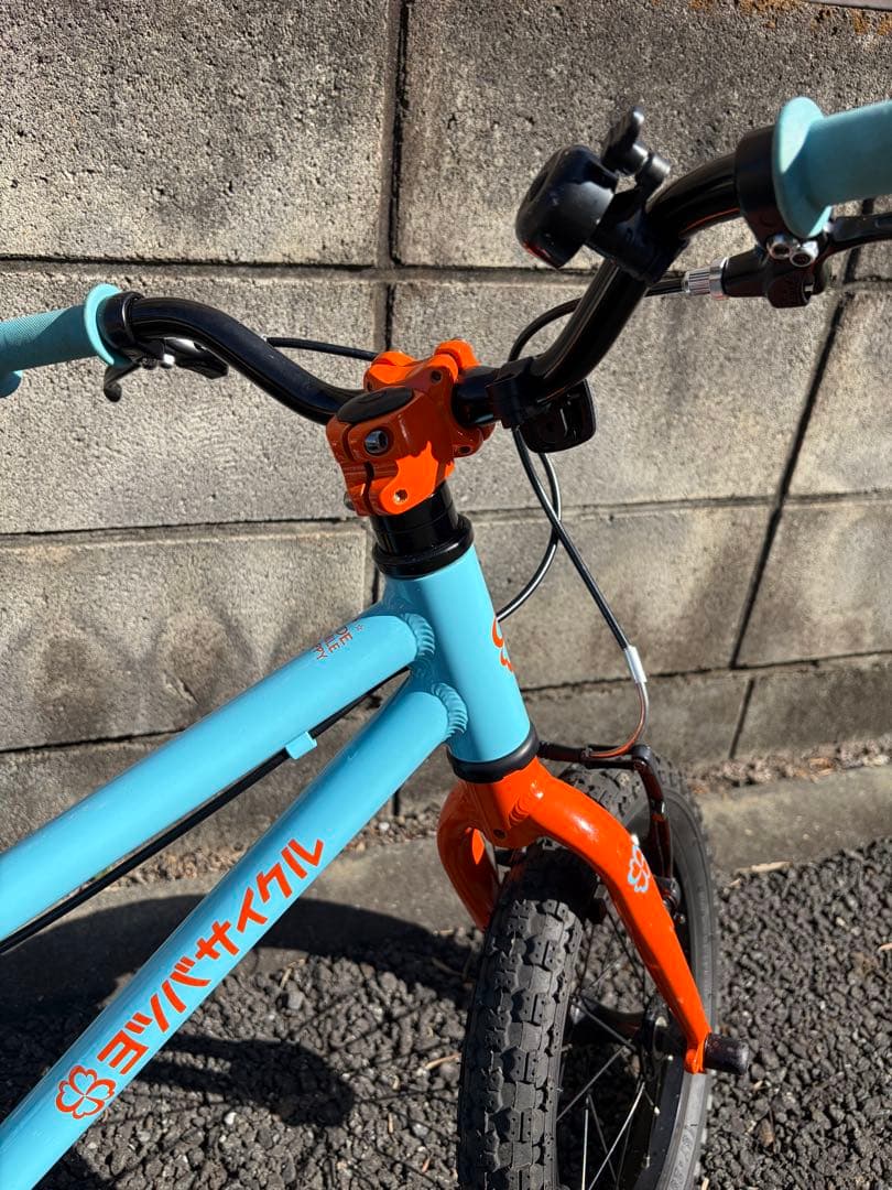 ヨツバサイクル 14インチ 子供用自転車 ラムネブルー 防犯登録解除済