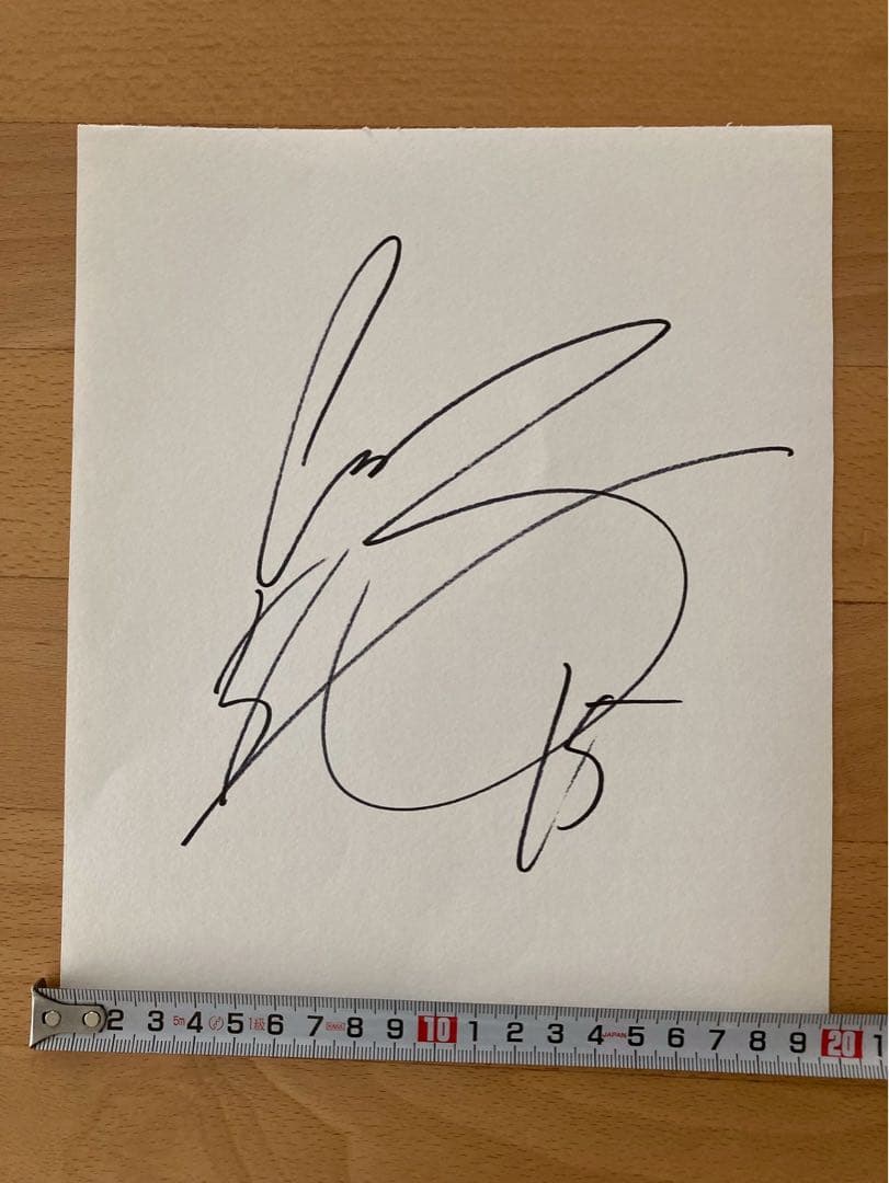 比江島慎選手　ブリスベン時代#15 直筆サイン