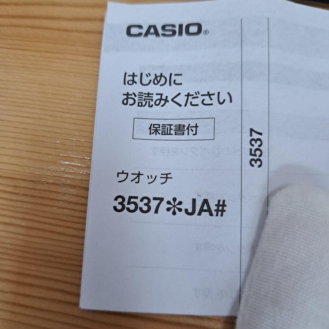 G-SHOCK MULTI BAND 6 腕時計 ブラック