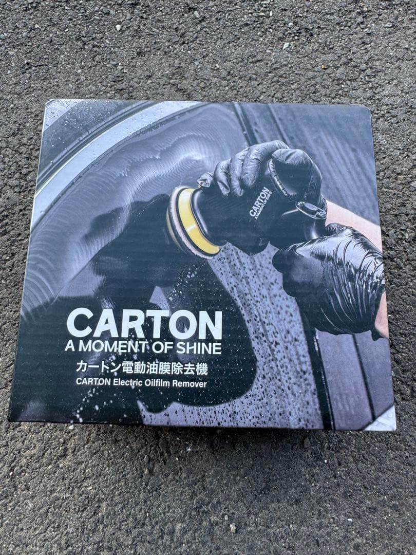 CARTON フォームガン　油膜除去機