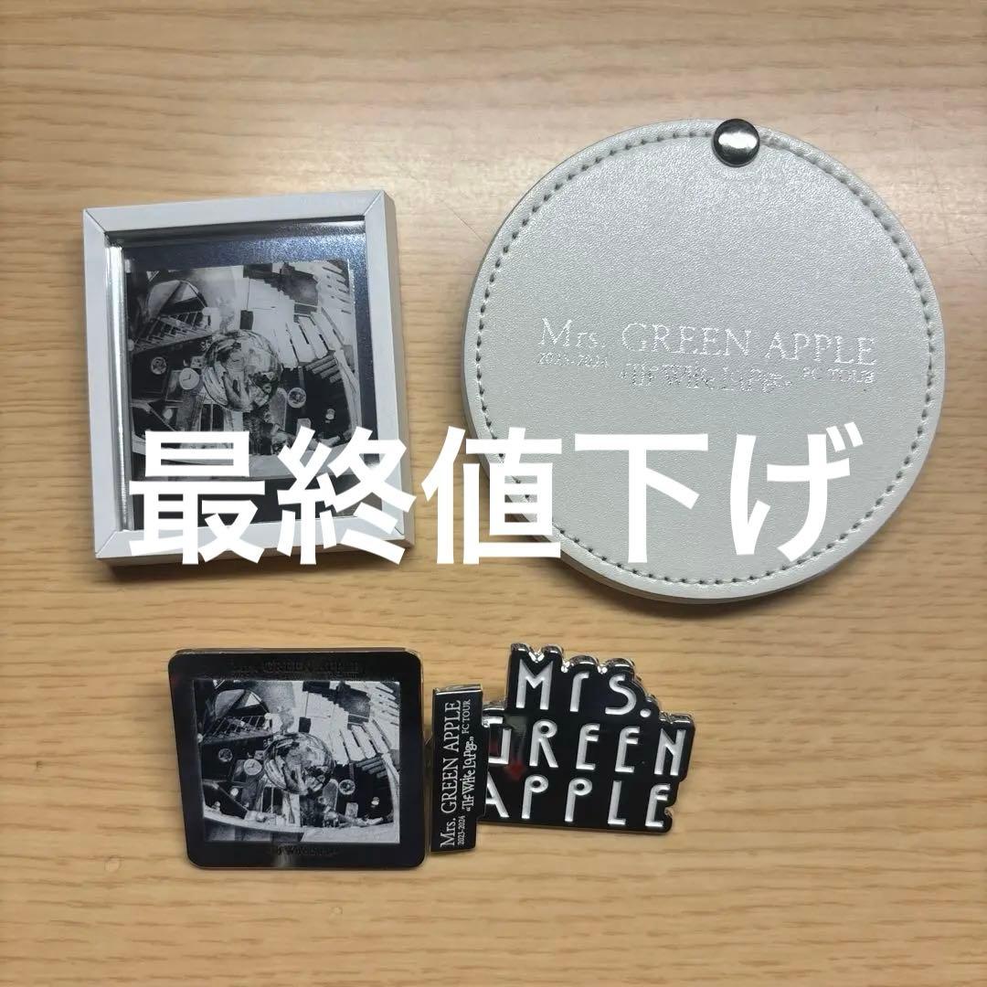 ミセスグリーンアップル ホワイトラウンジ FCガチャ ランダムピンズ