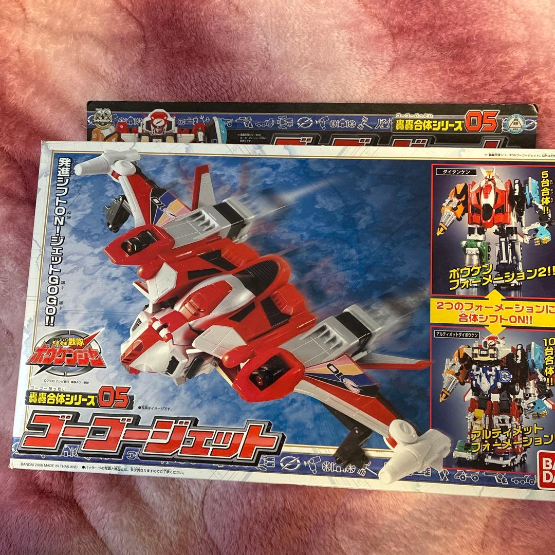 ボウケンジャーゴーゴー合体シリーズ05 ゴーゴージェット