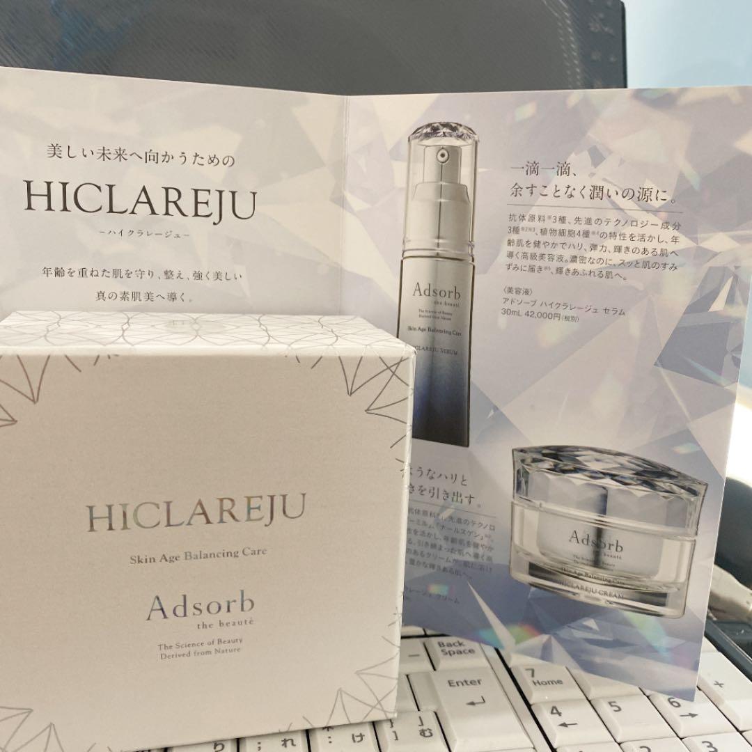 高級なセット　18010 OFF