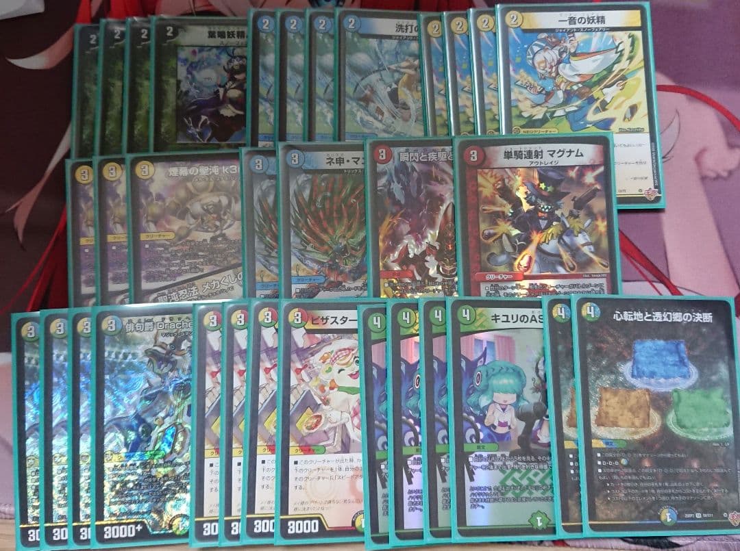 ドラッへダーバンデ デッキ