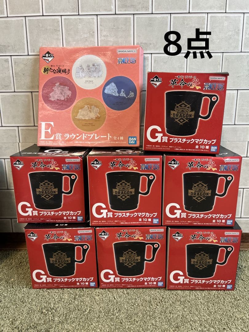 ONE PIECEグッズ約170点まとめ売り