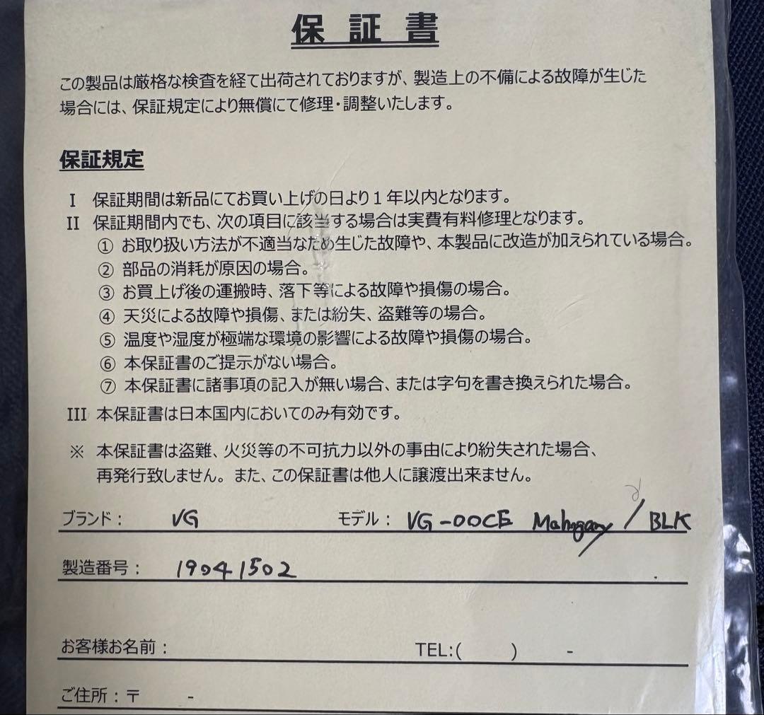 ギター VG-00CE Mahogany Black