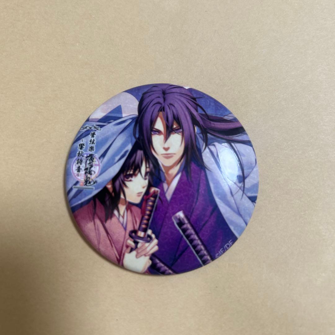 薄桜鬼　土方歳三　缶バッジ