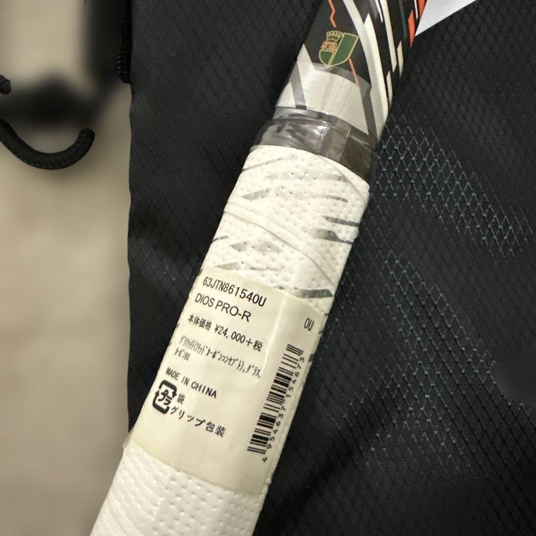 !新春値下げ!ミズノ　ソフトテニスラケット　ディオスプロR