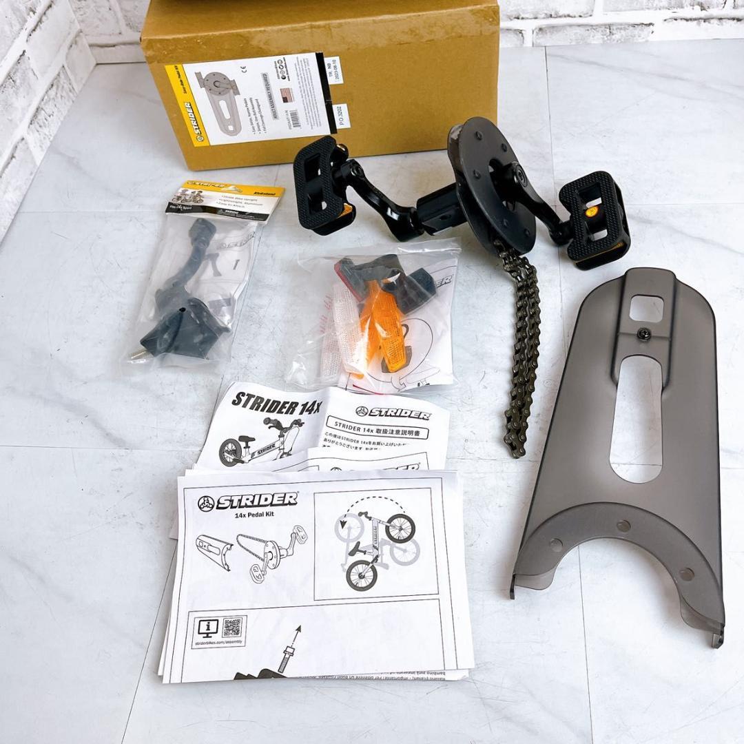 【★未使用級★】ストライダー 14x 14インチ　スティールブルー　キッズバイク
