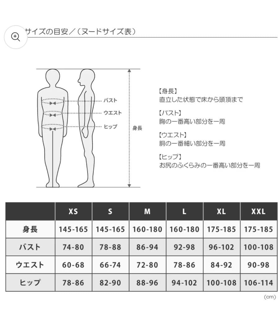 幸さん専用　MAS×SAURUS2025 ベスト