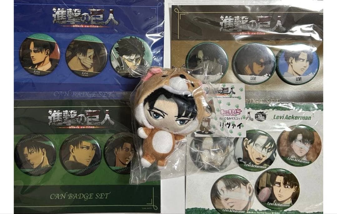 進撃の巨人　リヴァイ　あにまるっこ　ぬいぐるみマスコット　缶バッジ　まとめ売り