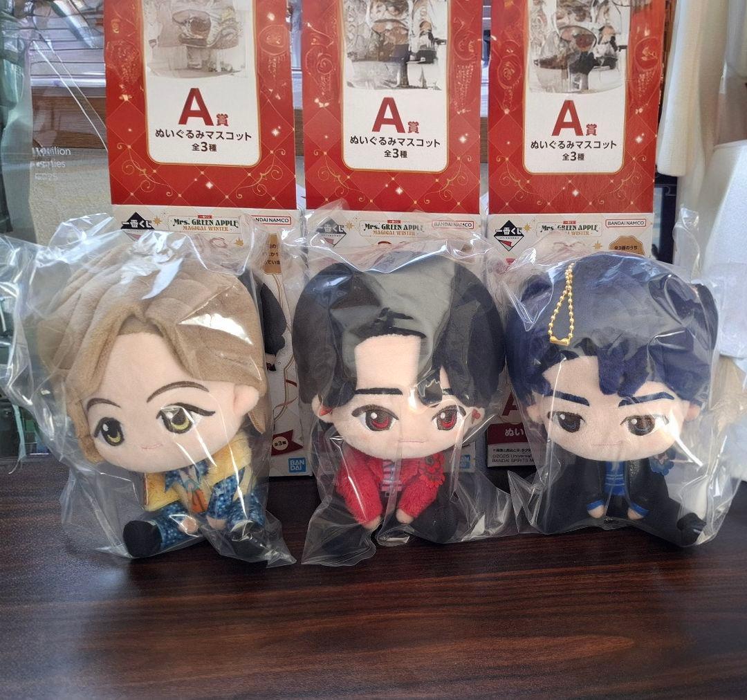 み*ん様 ミセスグリーンアップル　一番くじ　A賞　ぬいぐるみ3点セット