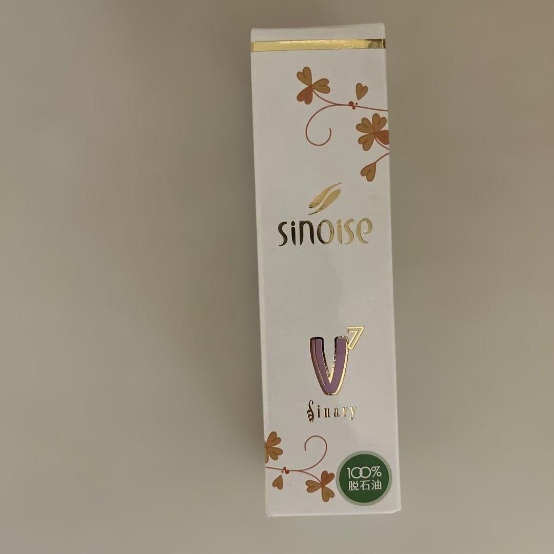 【新品未開封】シノワーズV7美容エッセンス30ml