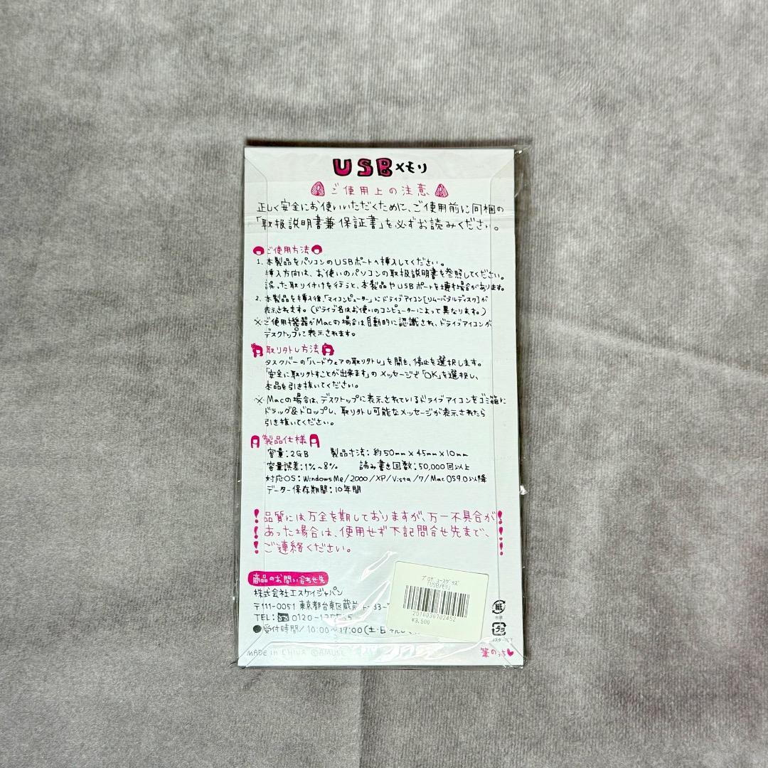 Perfume結成10周年!!!! ライブハウストゥワー グッズセット　　P05