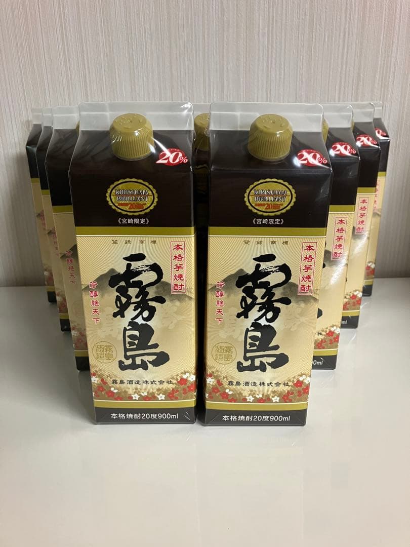 霧島酒造 霧島焼酎 宮崎限定 900ml 20度 14本