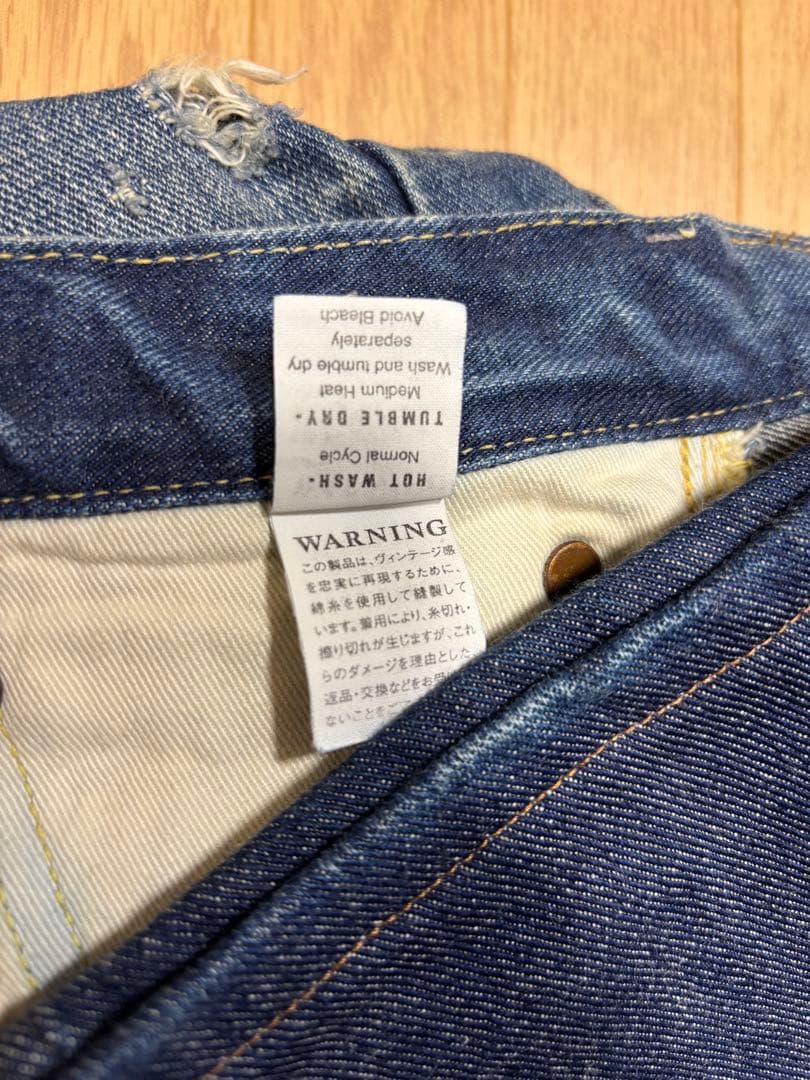 パンツ Lee the ARCHIVES 101z 1954 Limited