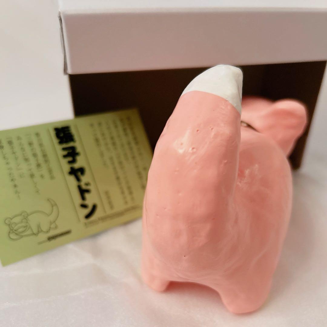 ポケモン 張子 ヤドン 大きなヤドン 通常 ガラルヤドン 口とじ 口あけ