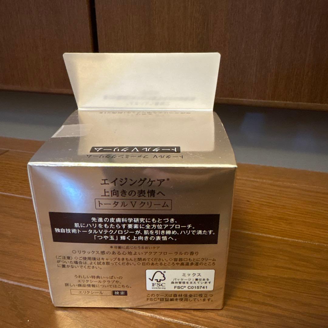 【新品】資生堂　エリクシール　 トータルＶファーミングクリーム本体