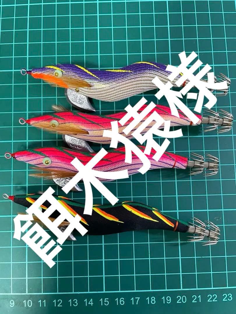 餌木猿　3.5号☆新品未使用☆４本☆早い者勝ち☆人気カラー☆エギング☆釣り引退