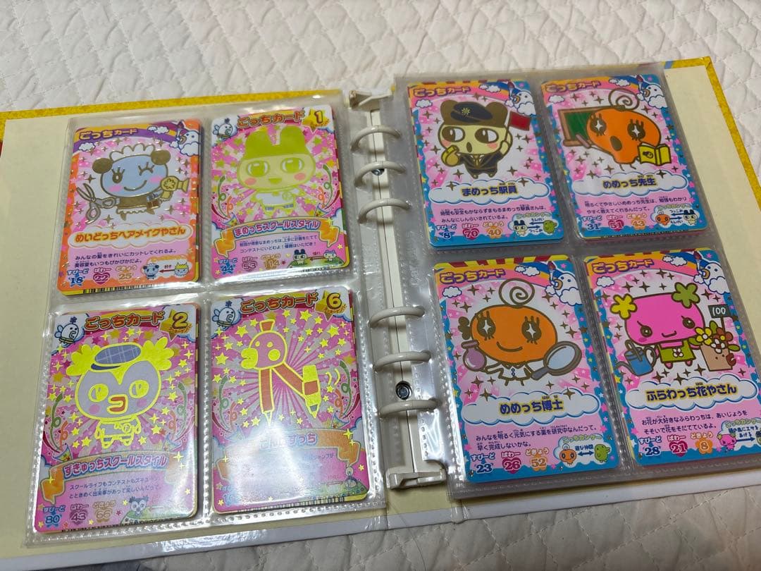 c**様 たまごっちカップ 2冊セット たまごっちカード レア含め200枚前後