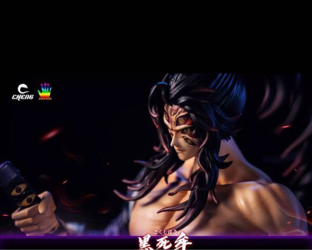 新品『鬼滅の刃』黒死牟 CHENG JacksDo ガレージキット スタチュー