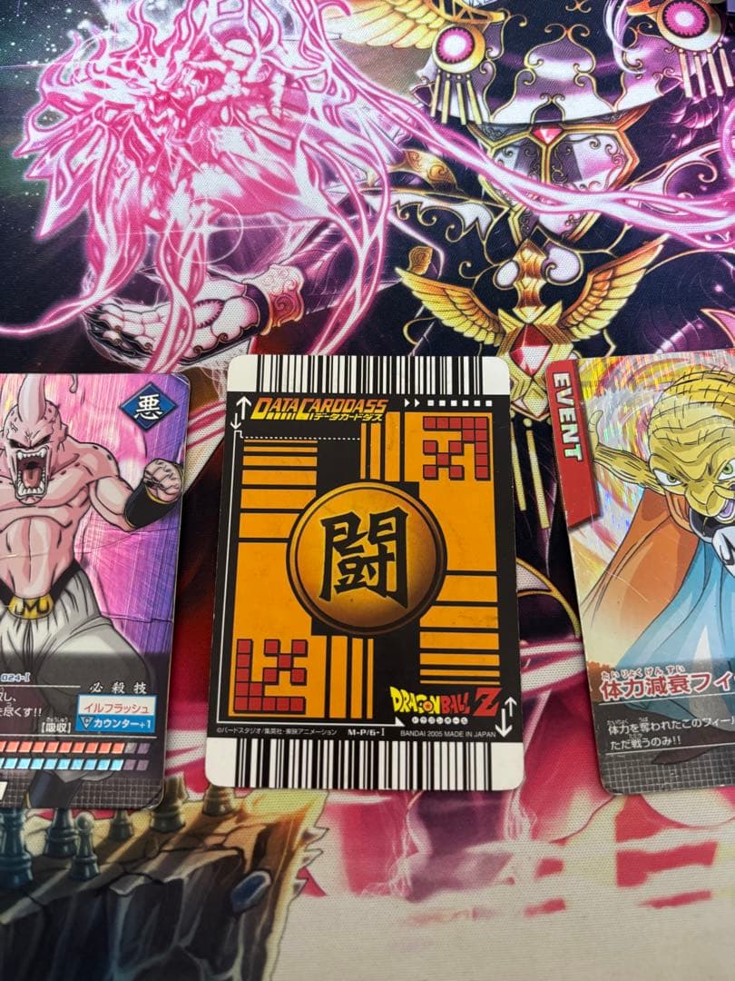 11/30迄値下げ中　まとめ売り(計33枚)ドラゴンボールデータカードダス爆レア