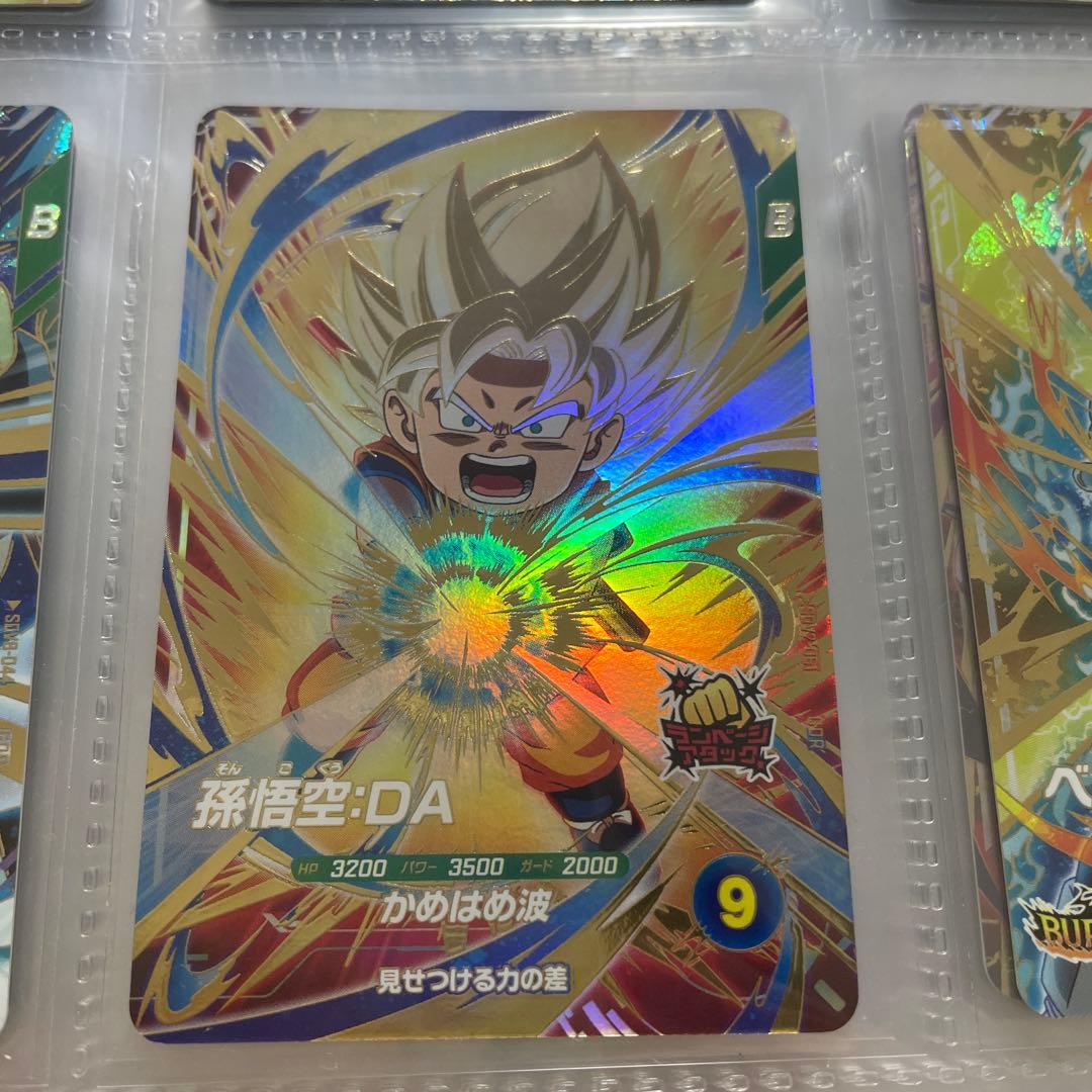ドラゴンボールスーパーダイバーズ SDV2-061 GDR 孫悟空:DA
