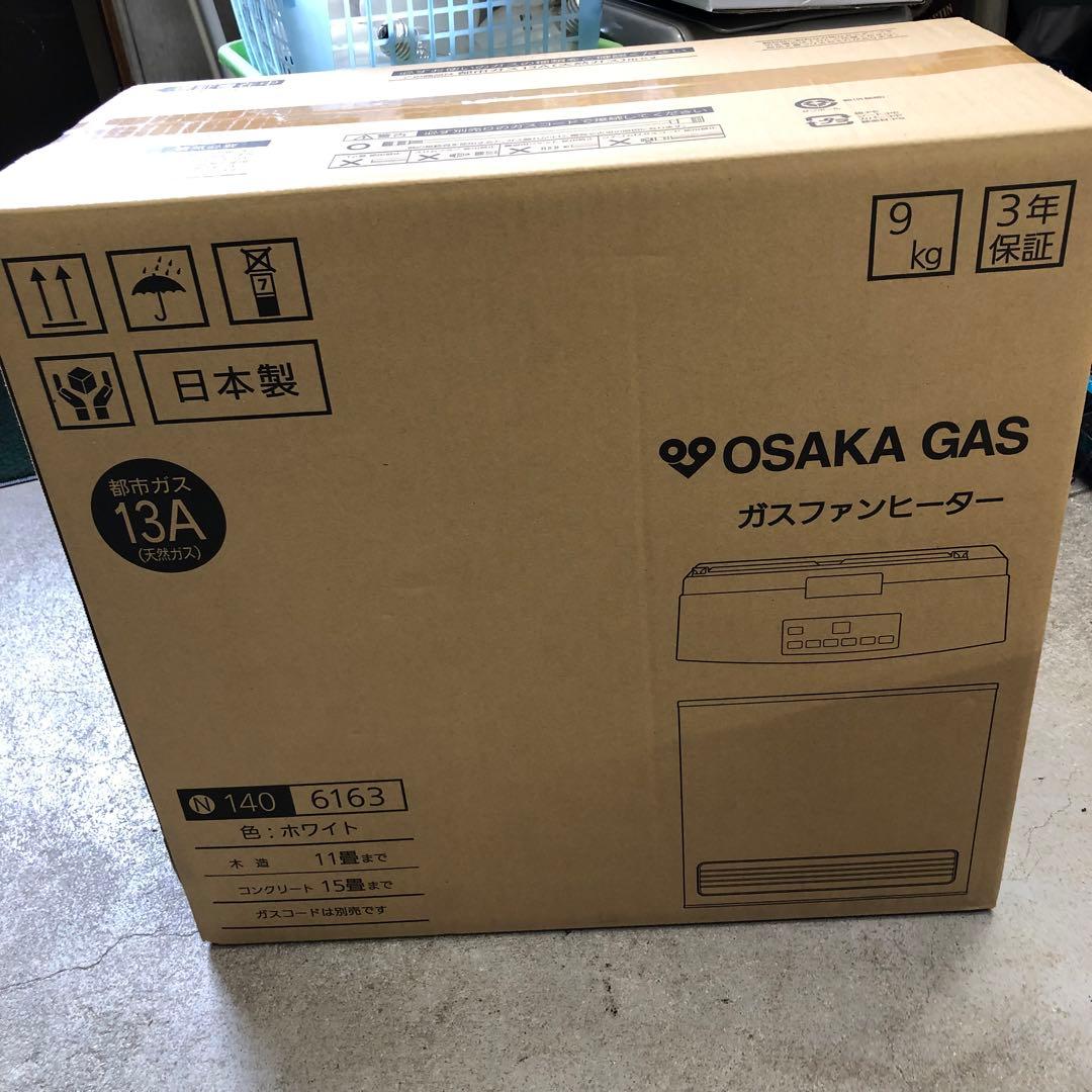 coco0714　都市ガスファンヒーター