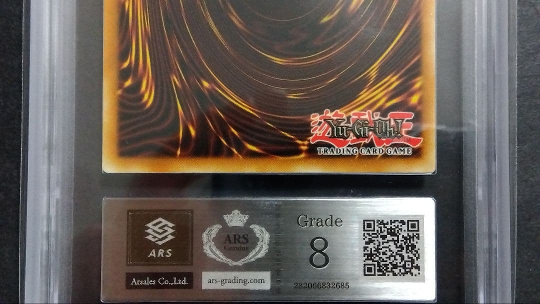 ARS8「究極竜騎士」RP02 シークレット 英語版 MASTER KNIGHT